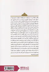 چرا بچه ی من نمی خوابه